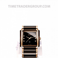 Rado Integral R20219722