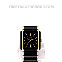 Rado Integral R20204162