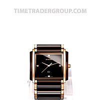 Rado Integral R20219712